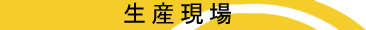 Business Line